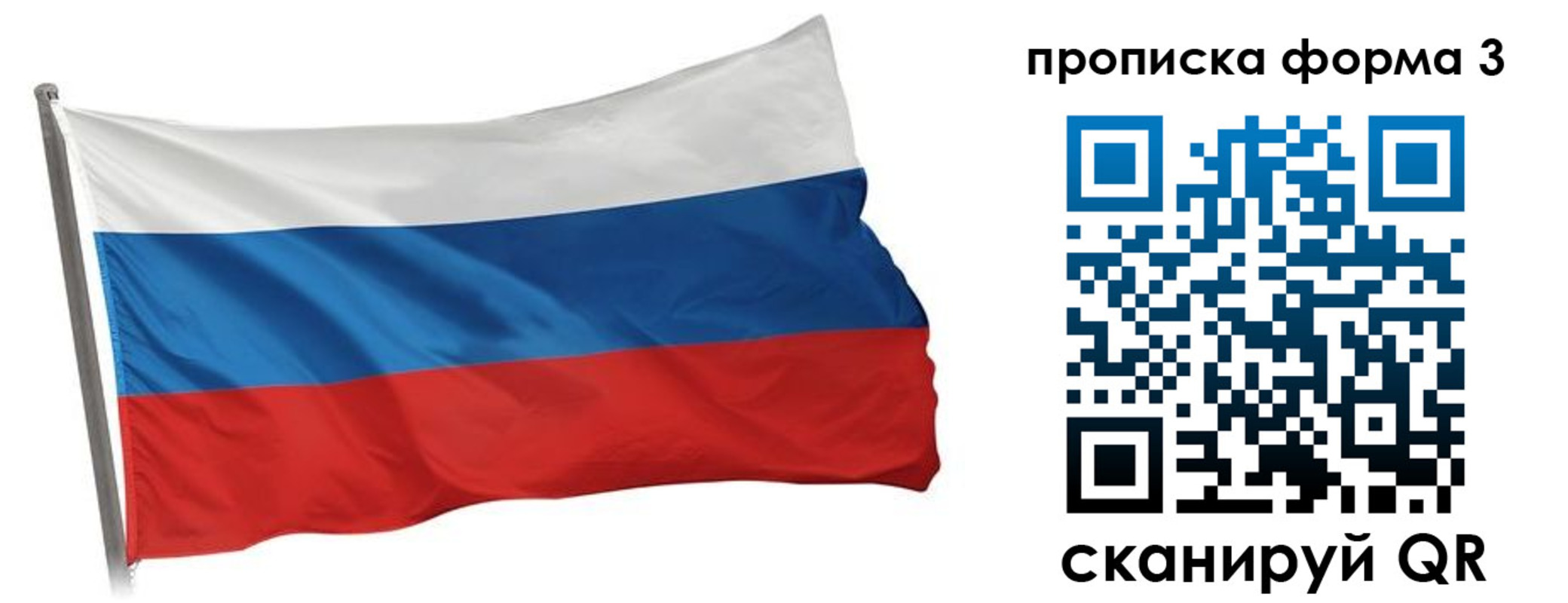 прописка для кредита в Зеленокумске