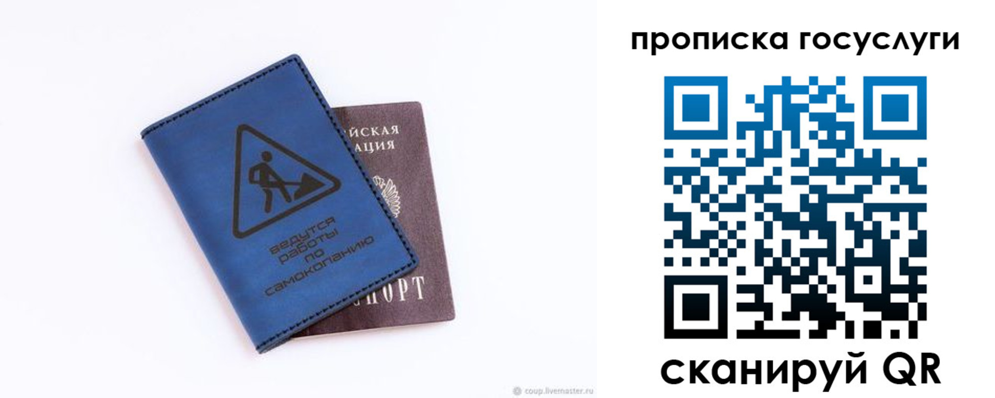 временная регистрация в квартире в Зеленокумске