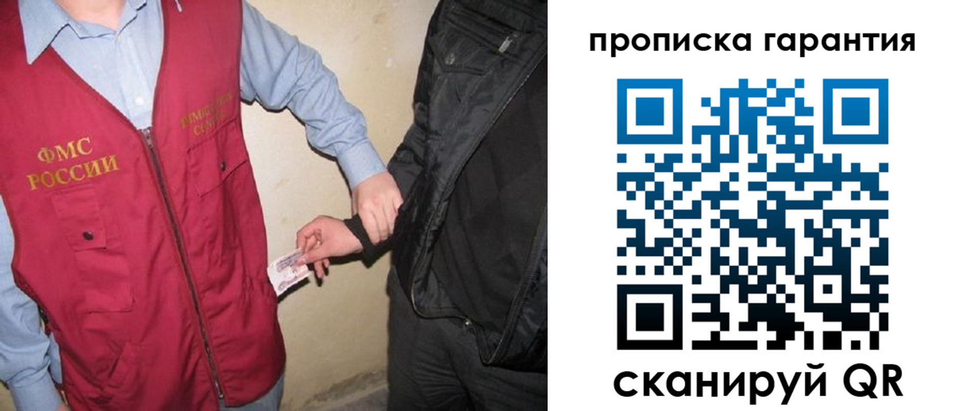 прописка штамп в Зеленокумске